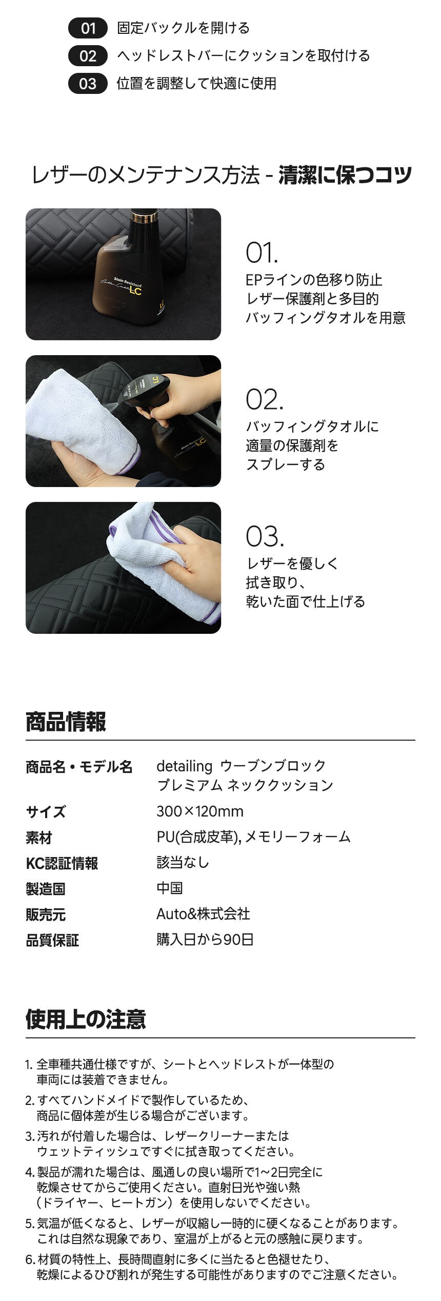 ウーブンブロックプレミアムネッククッション-ヒュンダイ ジャパン オンラインショップ